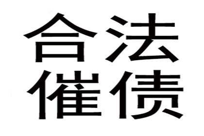 债务未清且无财产可抵偿如何应对？